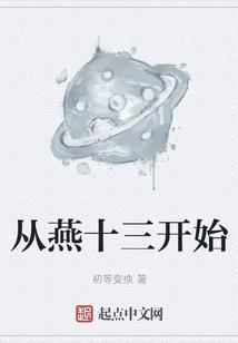 妃常爱死王爷你敢不记得我