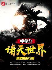 不欢不散