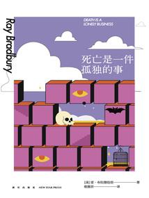 惬意之旅