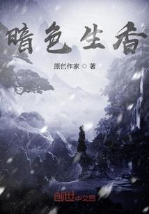 青春狂魂