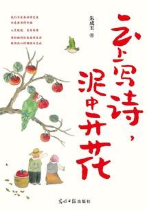 总裁新妻不简单