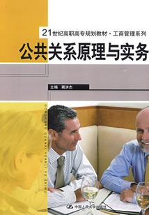 有狐小仙