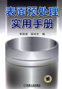 省树随笔