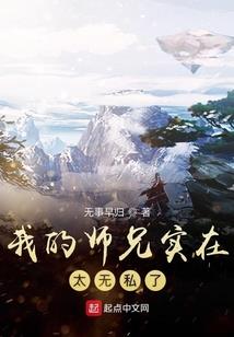 乱世唐洲