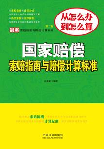 大明圣师
