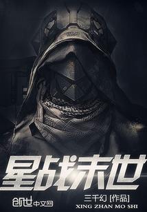 偏宠罪妻：顾少，追妻火葬场
