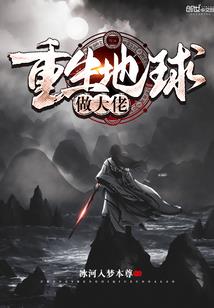 天尊云界