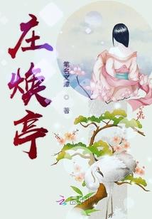 天界小仙官