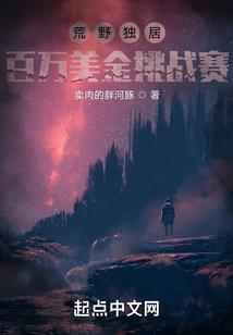 乾坤梦修