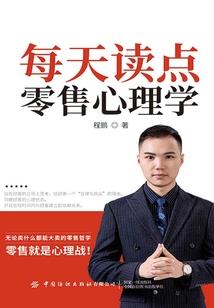 现代生活演绎