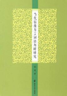 反转青春