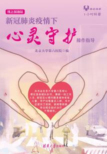 魔法学院被爱唤醒得少女