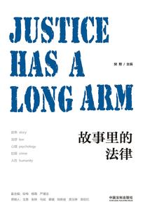 故纸堆