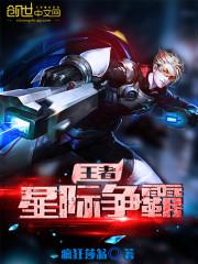堕天使的谎言