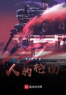 剑殇灵徊