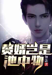 溟潃