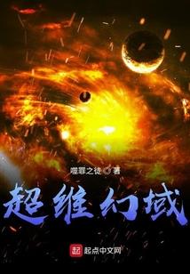 校草太难缠