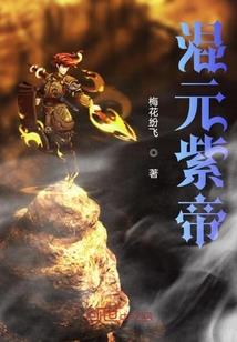 英雄联盟之电竞豪门
