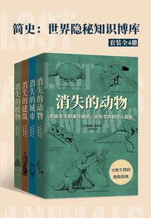 神话大唐之梦魇天下