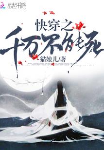 重生男神真可怕
