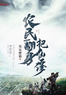 魔圣混沌