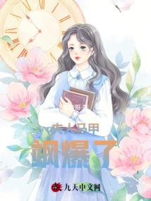 被看穿的我仍在飙演技