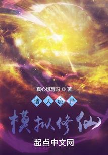千里追妻，万里挑你