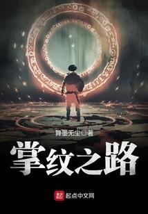 穿越成龙的那些事