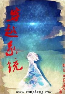 魔球之黄昏时刻
