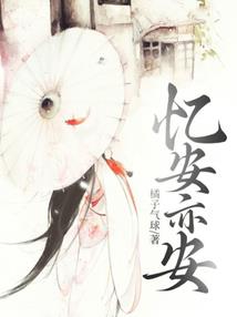 变身武娘之都市重生