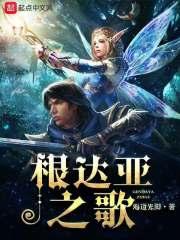 中洲大陆