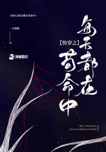 踹阎王门