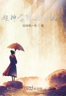 神秘的诡王