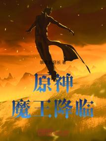 穿书：反派邪魅一笑