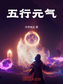 天书道鉴