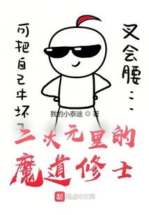 九世的轮回，九次的离殇