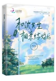 狂神纵天