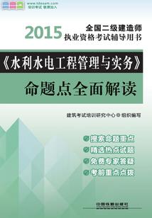 漆黑的告白