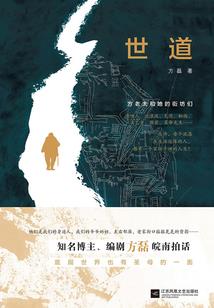 重生之女帝的傻后