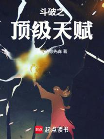 幻海苍天决