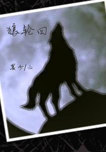 谁为棋子