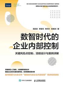 老木的故事