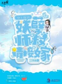 四合院世界里的我，天道酬勤