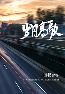 大追杀