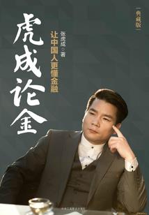 如血之情