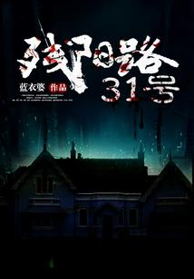世界之敌
