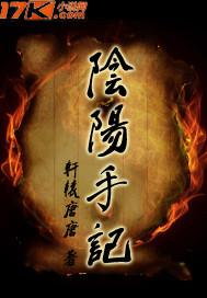 凰：归皇