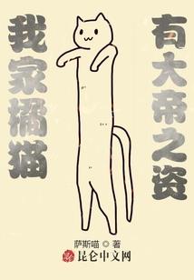 假面教授别跑