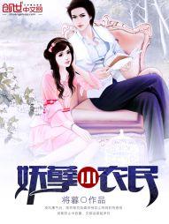 主播出没快闪开