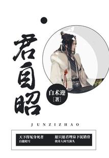 道缘旧事之封神战